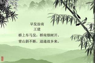 關(guān)于橋的詩(shī)句及意思