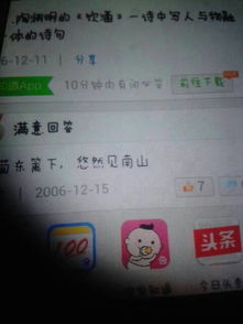 關(guān)于融為一體的詩(shī)句