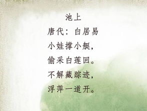 描寫(xiě)下雪天孩子快樂(lè)玩耍的古詩(shī)句