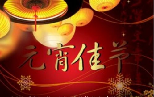 描寫荷花的詩(shī)句古詩(shī),關(guān)于元宵的詩(shī)句古詩(shī),元宵節(jié)節(jié)的詩(shī)句古詩(shī)大全