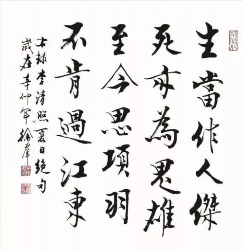 夏字詩句古詩