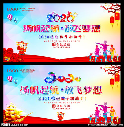 放飛夢(mèng)想,揚(yáng)帆起航,放飛夢(mèng)想揚(yáng)帆起航的名言,放飛夢(mèng)想揚(yáng)帆起航的英文