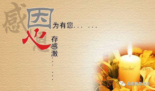 關于恩情的古詩句