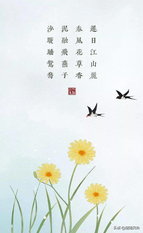 描寫春天關(guān)于風的詩句古詩