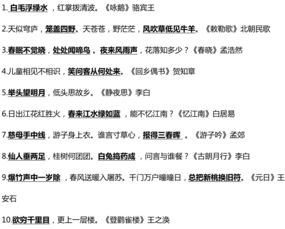 古詩(shī)句填空專項(xiàng)訓(xùn)練