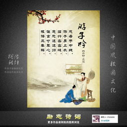 七言勵(lì)志古詩句大全