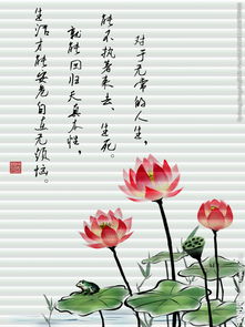 香蒲與荷花古詩句