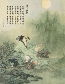 李白寫的關于寶劍的詩句