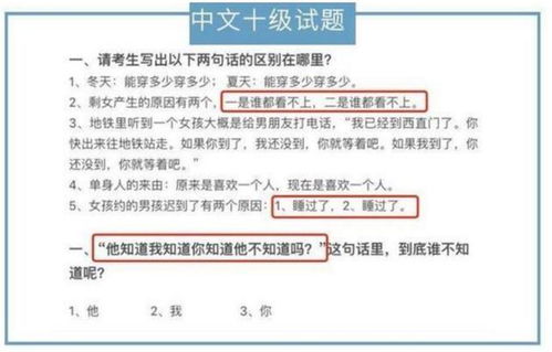 對反義詞的古詩句