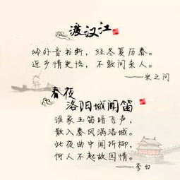 詩句