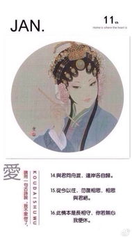 形容愛而不得的一句古詩句