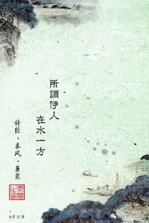 古詩中忘交的愛情詩句