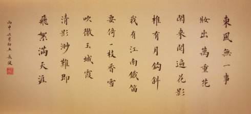 關(guān)于東風(fēng)的詩句有多少種