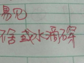 關(guān)于堅持不懈的有恒心的古詩句