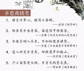 描寫(xiě)家鄉(xiāng)們那樣品質(zhì)的古詩(shī)句