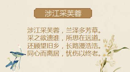 詩句,主動