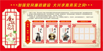 關于黨建和廉潔的詩句