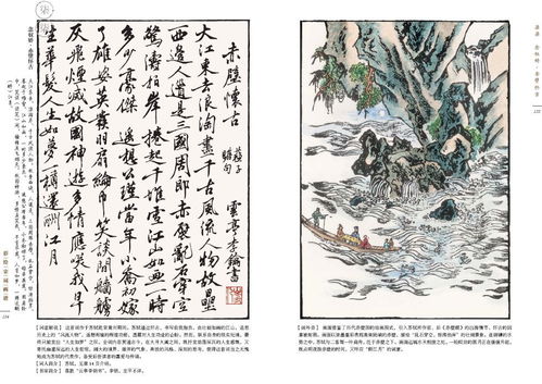 詩(shī)句,指導(dǎo)