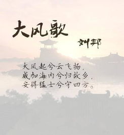 關(guān)于帝王冷血的詩句
