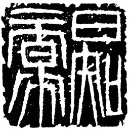 天下興亡匹夫有責(zé)的古詩句