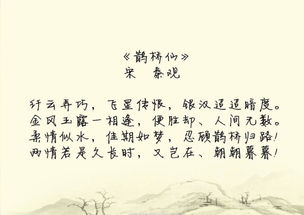 古詩詞中有關愛情的詩句,有關愛情的詩句浪漫的古詩,有關愛情的詩句現(xiàn)代詩