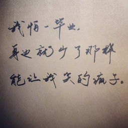 贈給高中畢業(yè)生的古詩句
