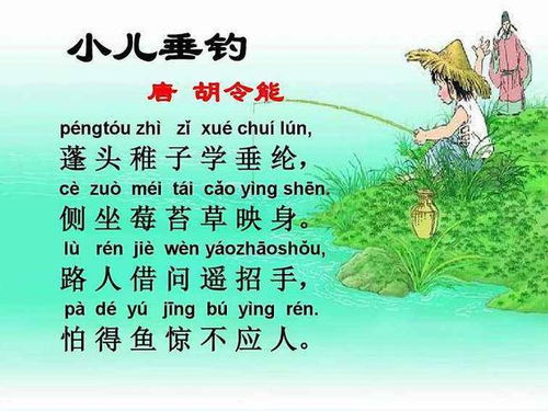 關于三兩個兒童的詩句
