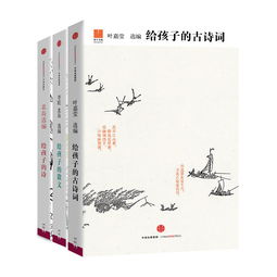 古詩,詩句,小學(xué)生,樂器
