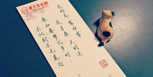 古詩,詩句,愛的人,幸福