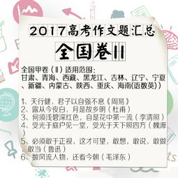 初中作文指導(dǎo)古詩(shī)句運(yùn)用的妙處