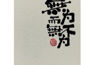 帶雨的完整古詩句