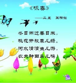 關(guān)于春天的自創(chuàng)詩(shī)句8句,關(guān)于春天的自創(chuàng)詩(shī)句大全,描寫春天的自創(chuàng)詩(shī)句