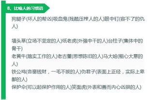 關(guān)于百科知識(shí)的詩句