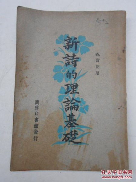 關(guān)于知識(shí)的古詩(shī)句,涉及化學(xué)知識(shí)的古詩(shī)句,關(guān)于理論和實(shí)踐的古詩(shī)