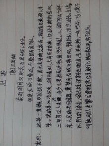 有關(guān)海的四字詞語和古詩句