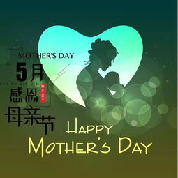 關于母愛的詩句四句七字