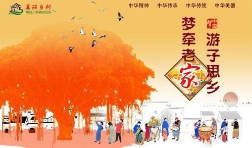 關于中秋節(jié)游子思鄉(xiāng)的詩句