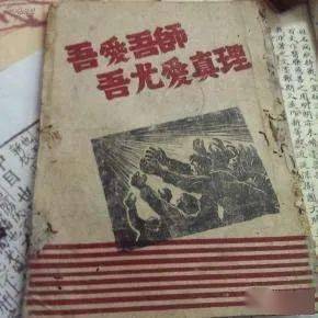 關(guān)于表達(dá)真理的詩(shī)句是什么意思