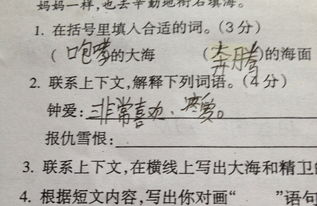 關(guān)于報仇雪恨的詩句