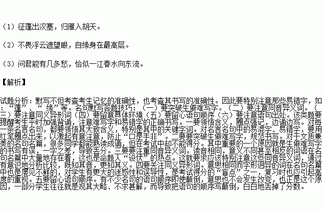 表現(xiàn)意志堅(jiān)定的古詩(shī)句