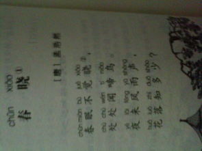 莎士比亞關(guān)于春天的詩(shī)句散文,莎士比亞關(guān)于愛情的詩(shī)句,莎士比亞的愛情詩(shī)句