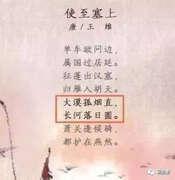 小學課本關于塔的詩句