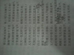 古詩(shī)中含雨的兩句連續(xù)詩(shī)句