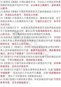 高中語文易考古詩句,帶有易字的古詩,人生易老抓緊時(shí)間的古詩句