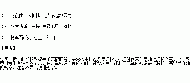 關于古人依依惜別之情的詩句