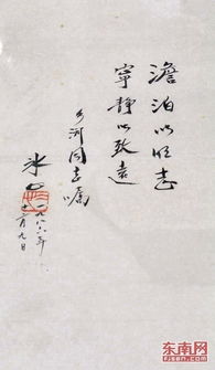 關(guān)于寧靜以致遠(yuǎn)的詩句