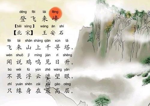 含哲理的詩(shī)句古詩(shī)