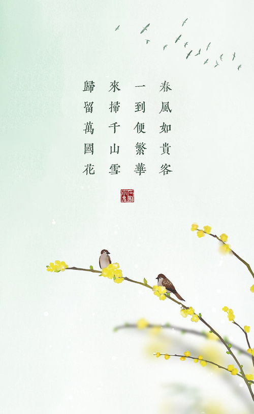 中國(guó)古詩(shī)中重視人才的詩(shī)句,騰飛中國(guó)古詩(shī)詩(shī)句,中國(guó)古詩(shī)描寫(xiě)運(yùn)動(dòng)的詩(shī)句