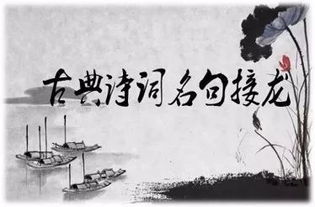 關于四川的古詩句