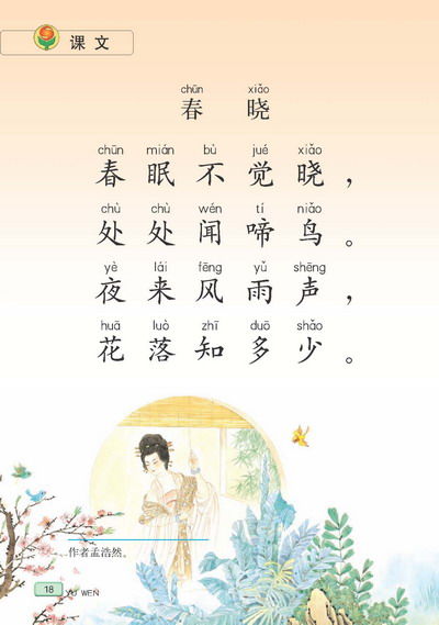寫雨蘇州的詩句古詩